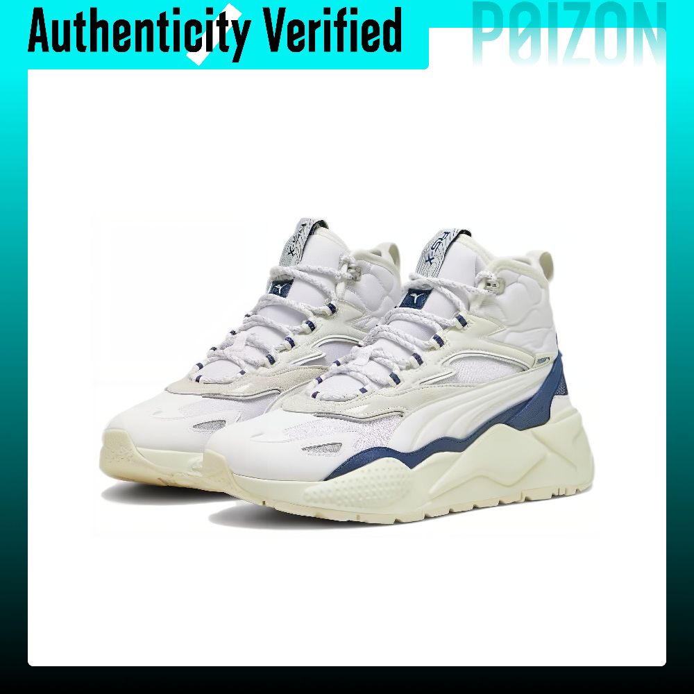 حذاء رياضي كاجوال من بوما، مود - مراجعة Puma Shoes Rs-X وسعره